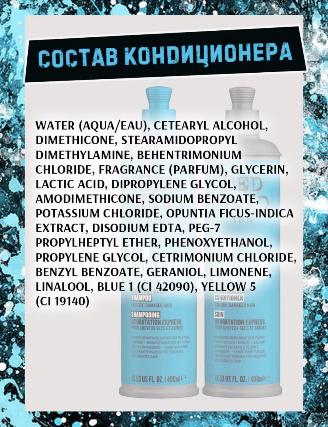 TIGI Bed Head Recovery набор по уходу за волосами для женщин купить,function inputValueFn(){if((0,signal2.mK)(node),node.value===REQUIRED_UNSET_VALUE)throw new root_effect_scheduler.buA(-950,null);return node.value}