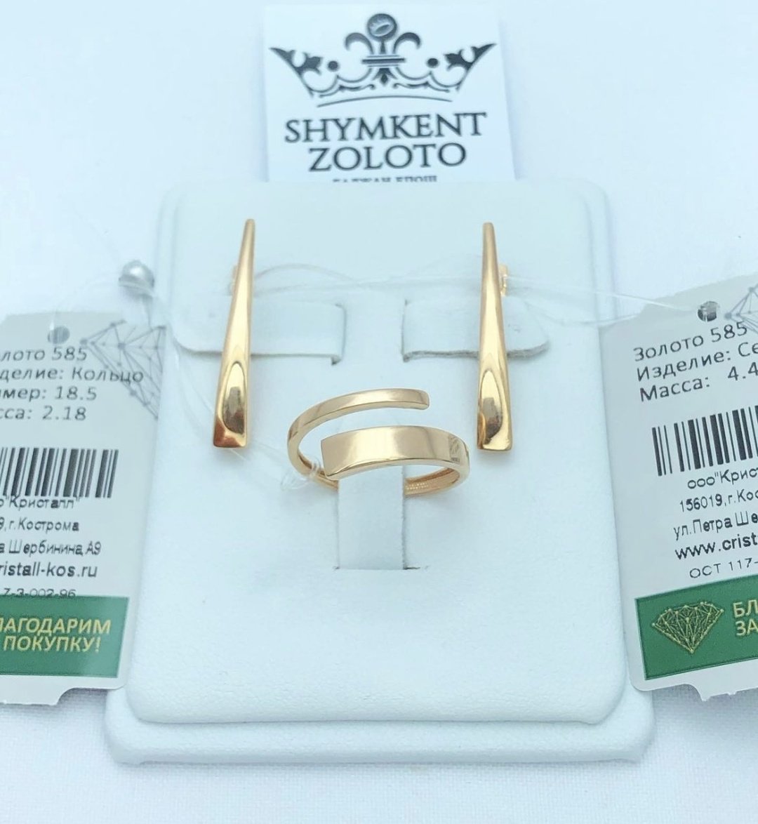 Granat Crystal112-1 вес 6.72 г золото, без вставок купить,500450