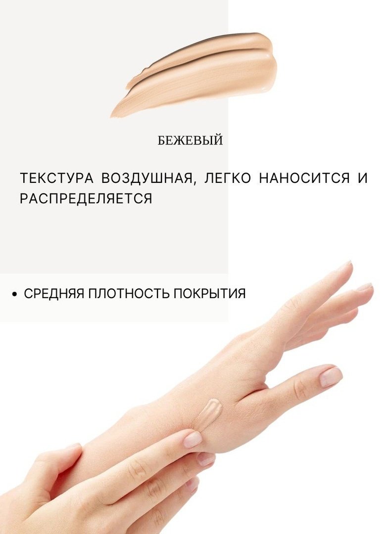 Lumene Color Correcting SPF20 СС крем 1.5 Fair 30 мл купить,NaN