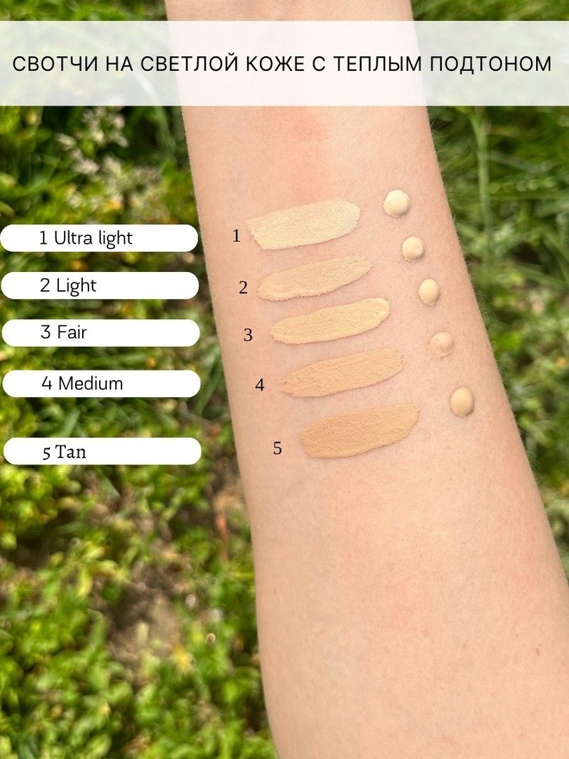 Lumene Color Correcting SPF20 СС крем 1.5 Fair 30 мл купить,NaN