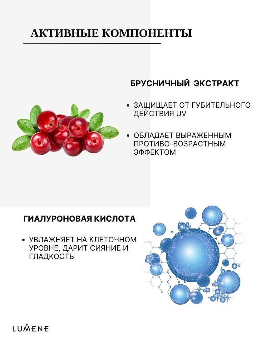 Lumene Color Correcting SPF20 СС крем 1.5 Fair 30 мл купить,NaN