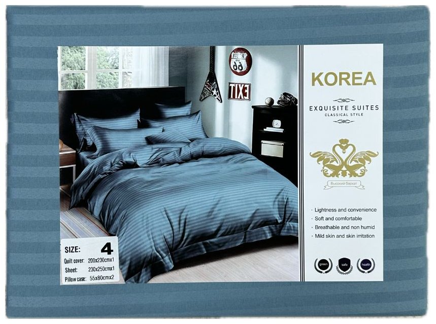 Комплект Korea Striped 2-спальный сатин, 2 наволочки: 50x70 см