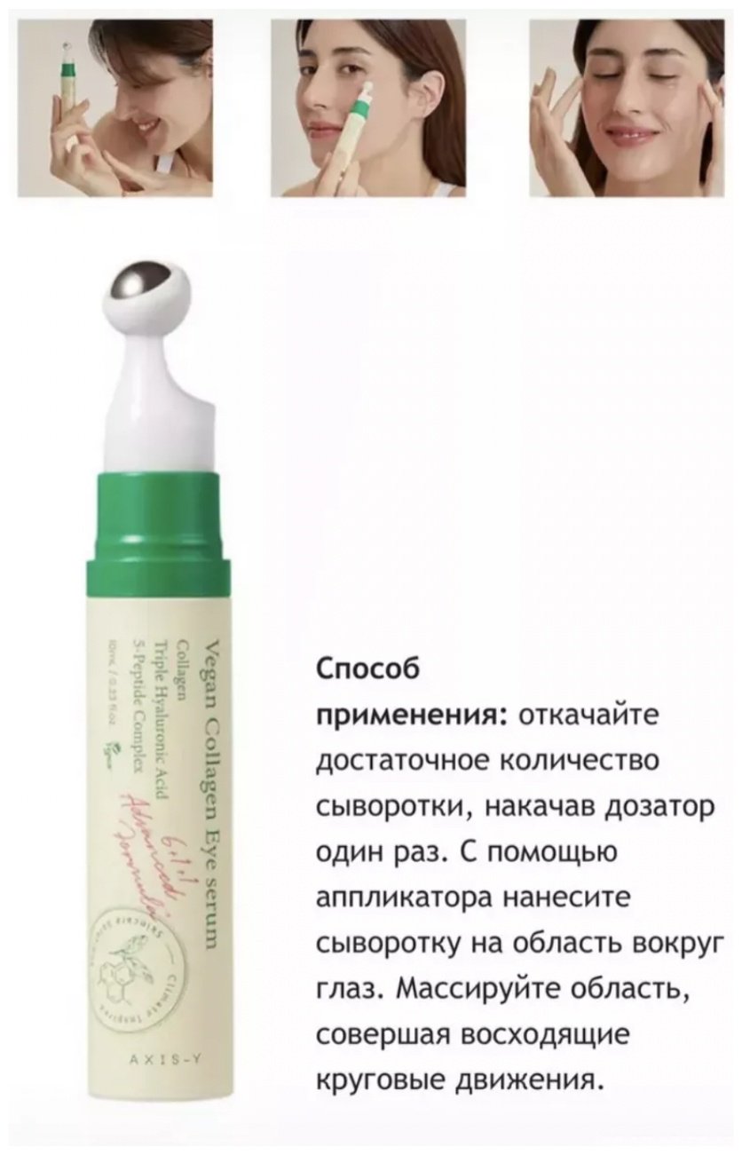 AXIS-Y Dark Spot Correcting набор по уходу за лицом для женщин