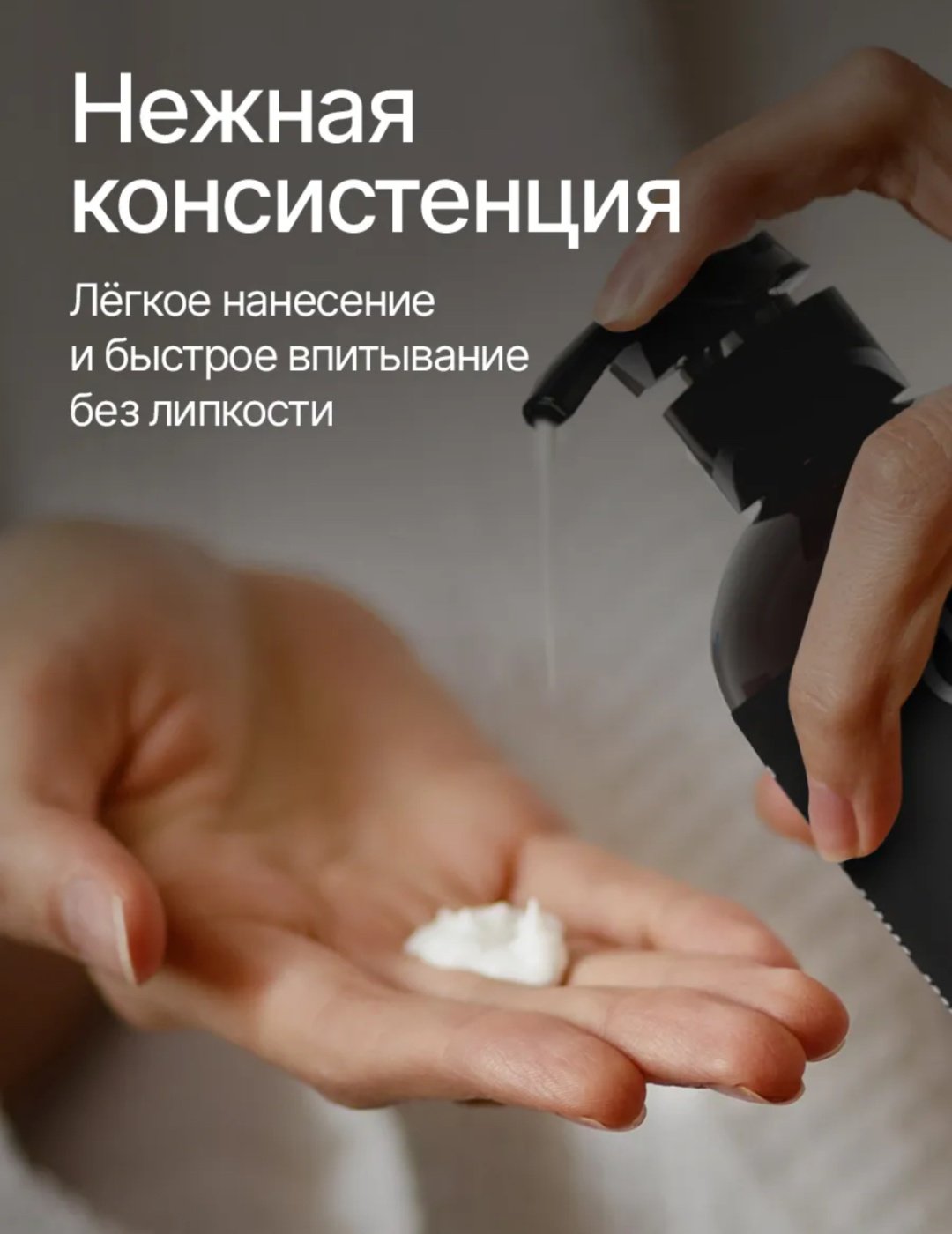 Nice Cherry love крем для тела 300 мл