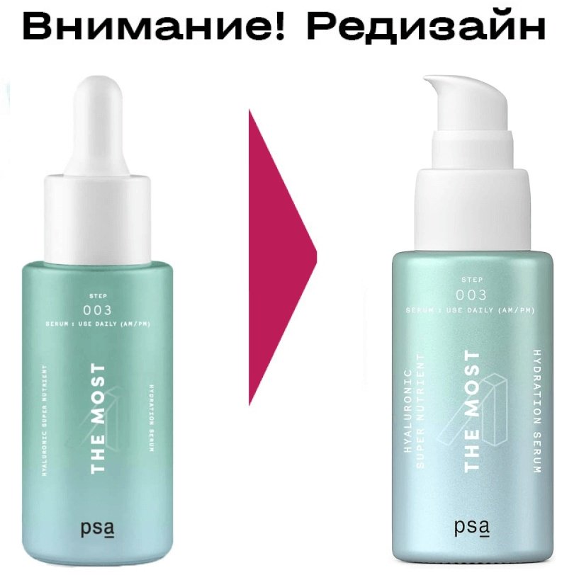 PSA сыворотка The Most Hyaluronic Nutrient Hydration для лица 30 мл купить,function inputValueFn(){if((0,signal2.mK)(node),node.value===REQUIRED_UNSET_VALUE)throw new root_effect_scheduler.buA(-950,null);return node.value}