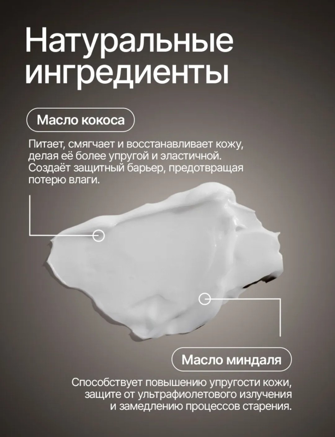 Nice Cherry love крем для тела 300 мл