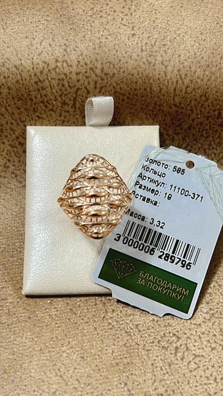 Кольцо CASSANDRa 0101090807 размер 19 вес 3.32 г золото, без вставок - ForteMarket Кольцо CASSANDRa 0101090807 размер 19 вес 3.32 г золото, без вставок купить,246200