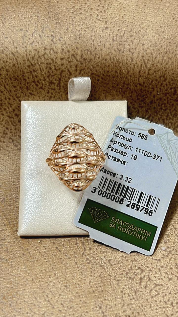 Кольцо CASSANDRa 0101090807 размер 19 вес 3.32 г золото, без вставок - ForteMarket Кольцо CASSANDRa 0101090807 размер 19 вес 3.32 г золото, без вставок купить,246200