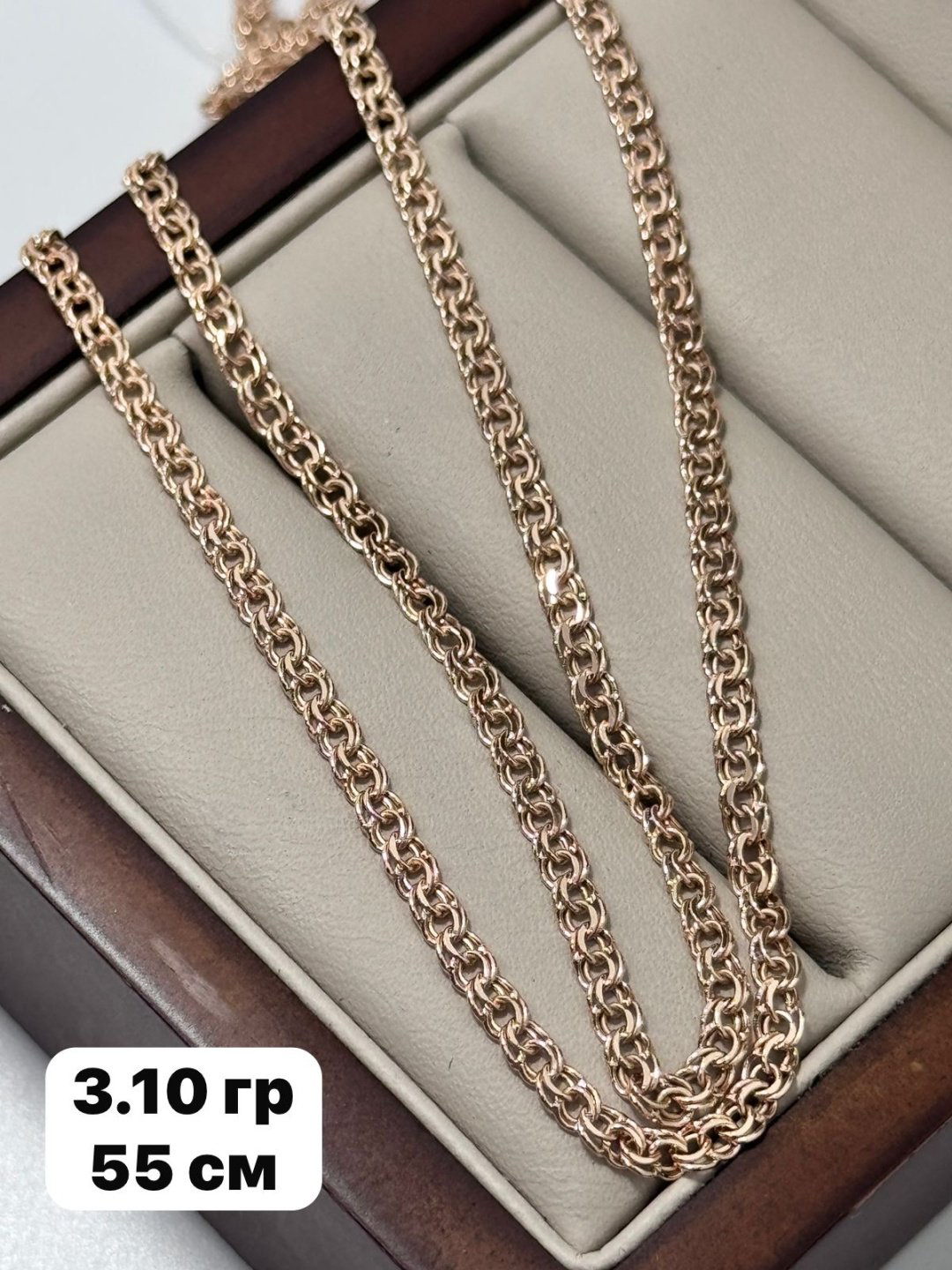 Цепь Золото 73858595 длина 55 см, вес 3.07 г золото, плетение бисмарк - ForteMarket Цепь Золото 73858595 длина 55 см, вес 3.07 г золото, плетение бисмарк купить,225990