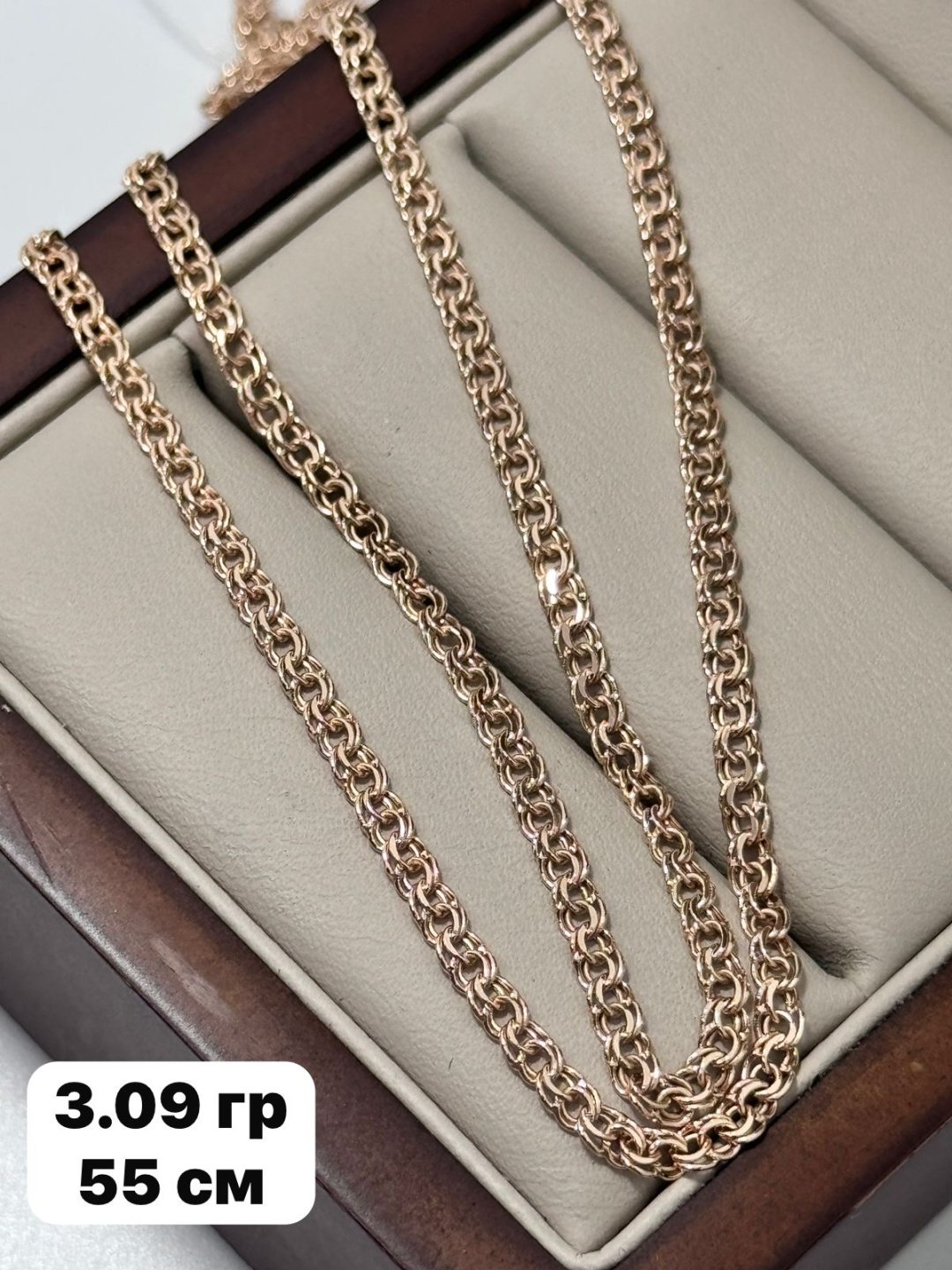 Цепь Золото 73858595 длина 55 см, вес 3.07 г золото, плетение бисмарк - ForteMarket Цепь Золото 73858595 длина 55 см, вес 3.07 г золото, плетение бисмарк купить,225990