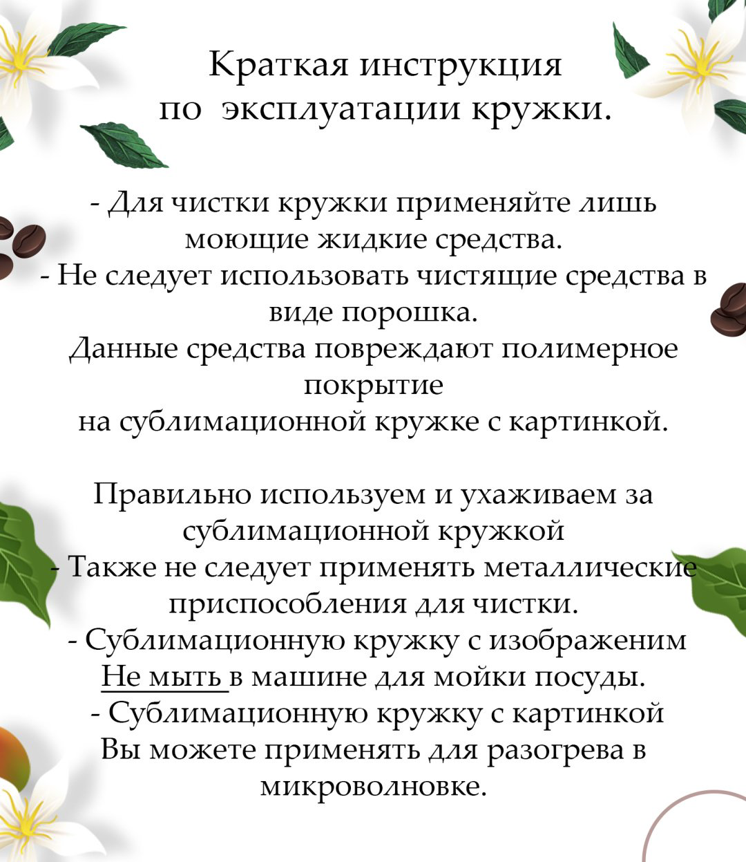 Кружка , 330 мл, керамика, 1 шт.