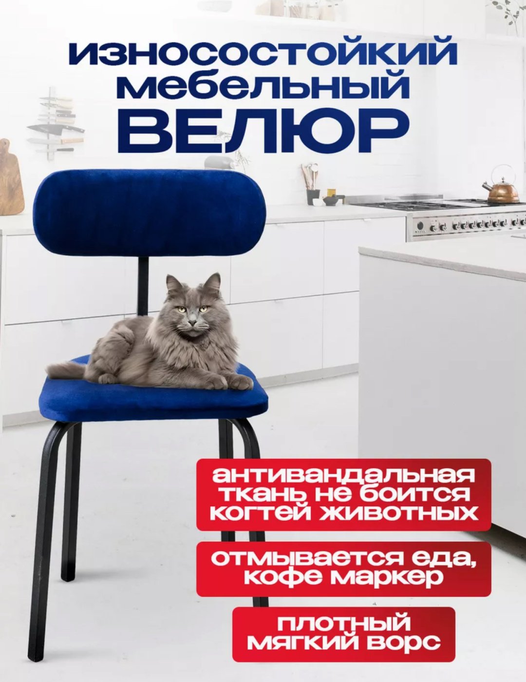 Комплект стульев Стул для кухни Loft, 76x40x40 см, черный, синий