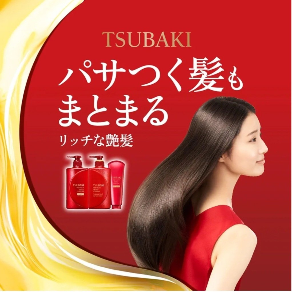 Shiseido Tsubaki Premium Moist кондиционер 490 мл