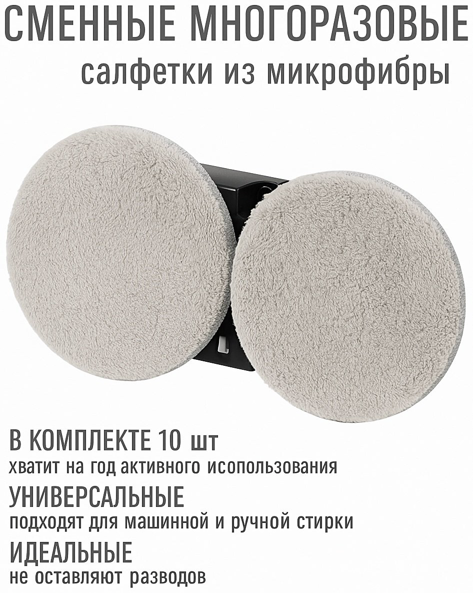 Стеклоочиститель HCR-10 белый купить,NaN