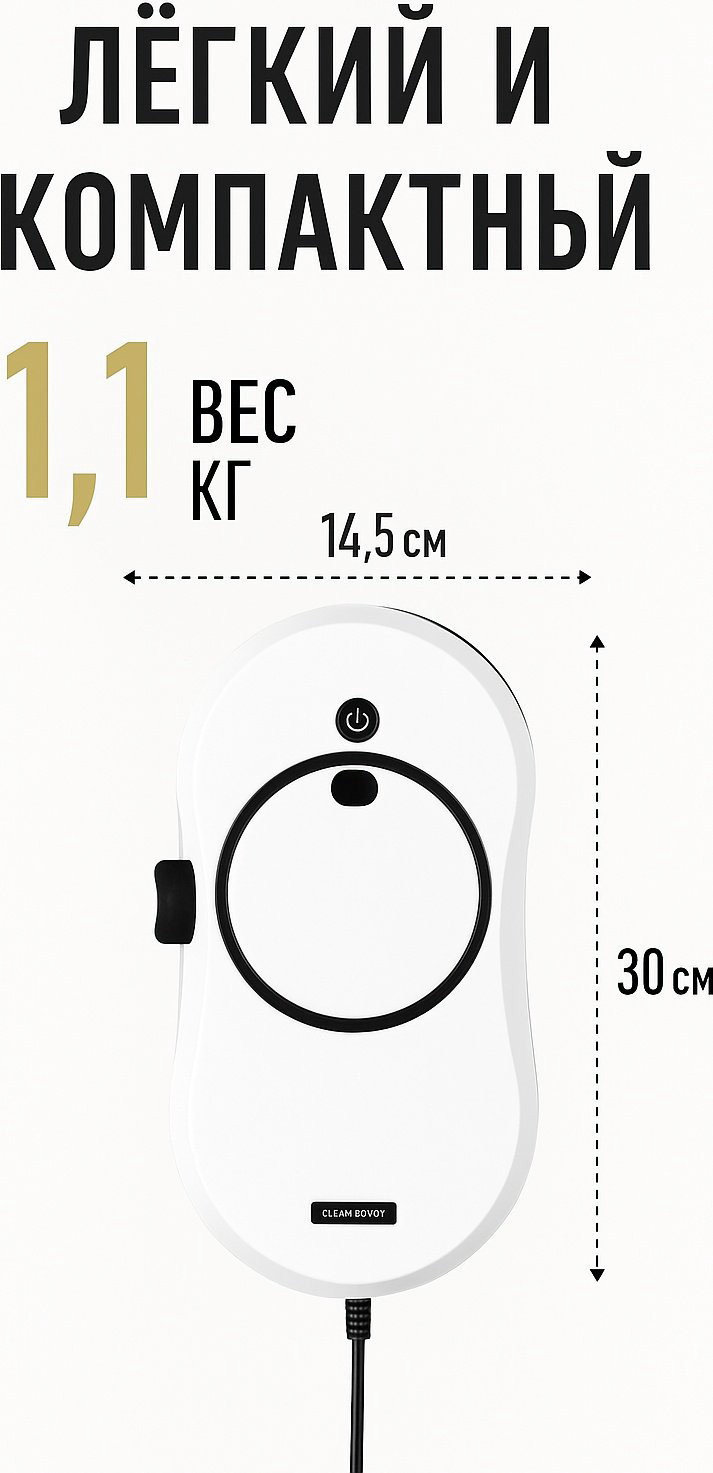 Стеклоочиститель HCR-10 белый купить,NaN