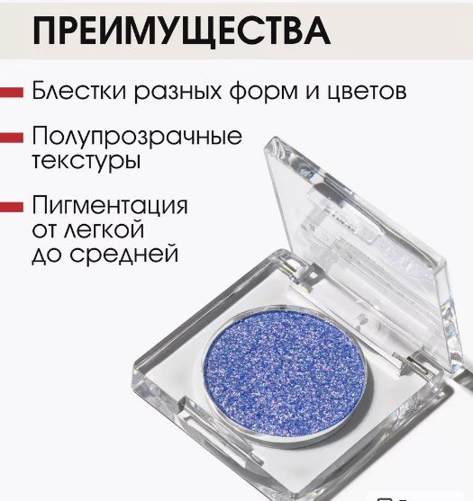 Art-Visage тени прессованные Illusion 36 купить,NaN