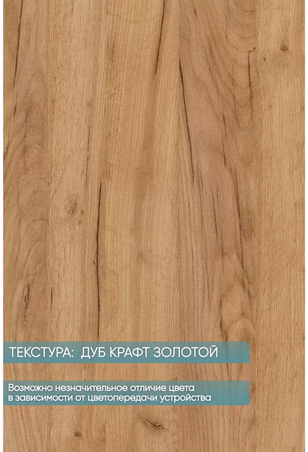 Стеллаж напольный , 60x33.7x146.6 см, черный, коричневый купить,NaN