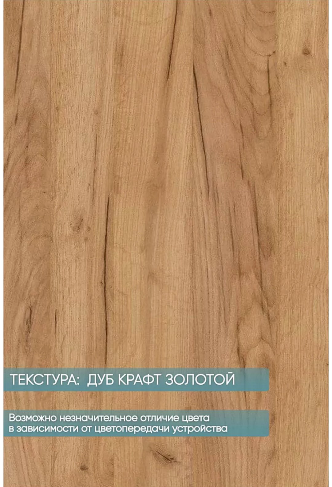 Стеллаж напольный , 60x33.7x146.6 см, черный, коричневый купить,NaN