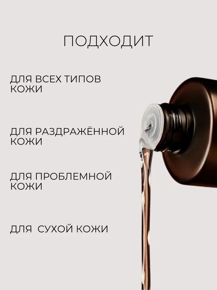 Skin1004 тонер Probio-Cica Essense 210 мл купить,NaN