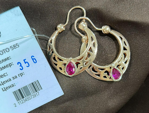 Серьги 30044530_297724151 вес 3.56 г золото, изумруд