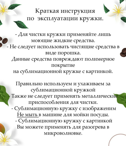 Кружка , 330 мл, керамика, 1 шт.