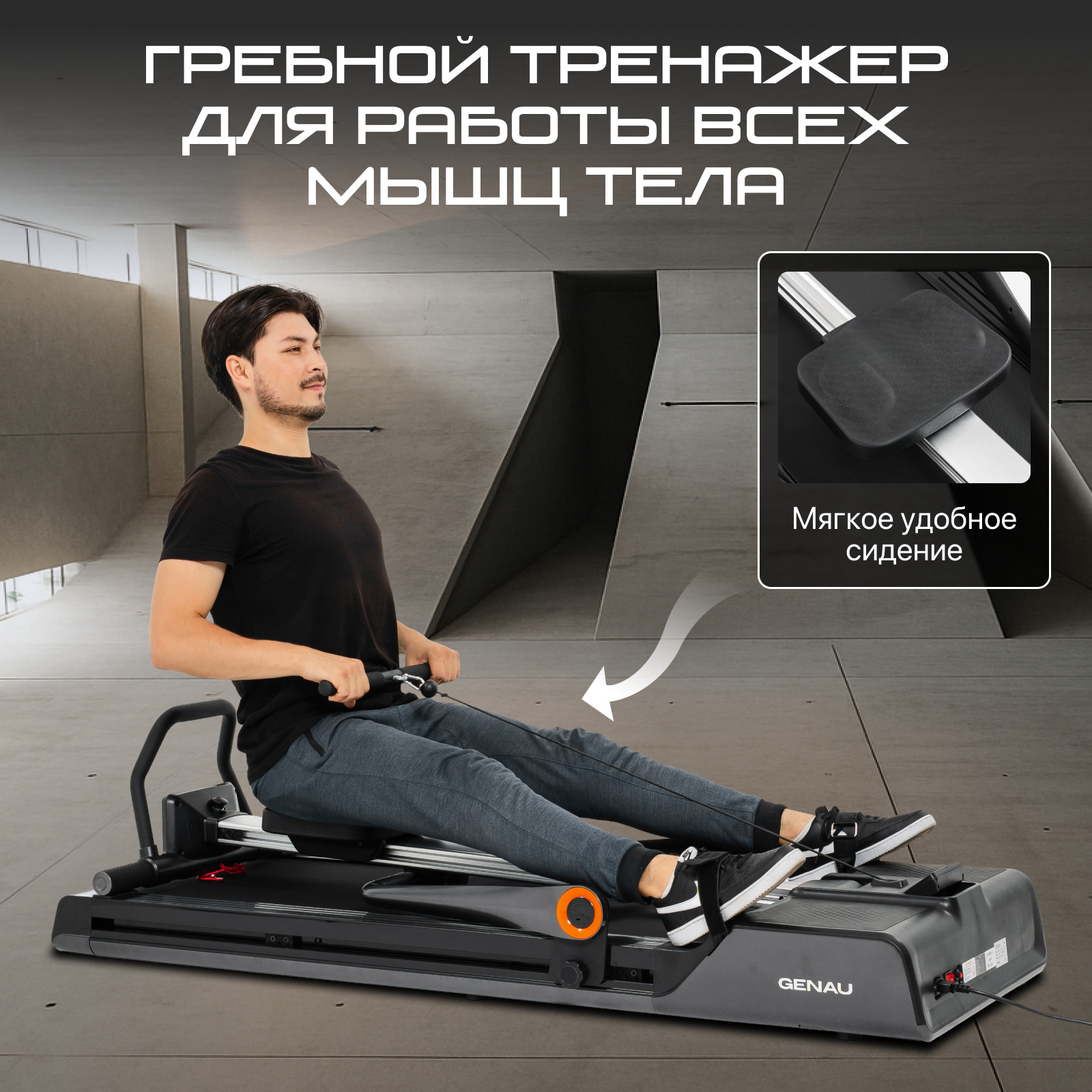 Беговая дорожка Genau Quadra 4в1 Black Grey купить,function inputValueFn(){if((0,signal2.mK)(node),node.value===REQUIRED_UNSET_VALUE)throw new root_effect_scheduler.buA(-950,null);return node.value}