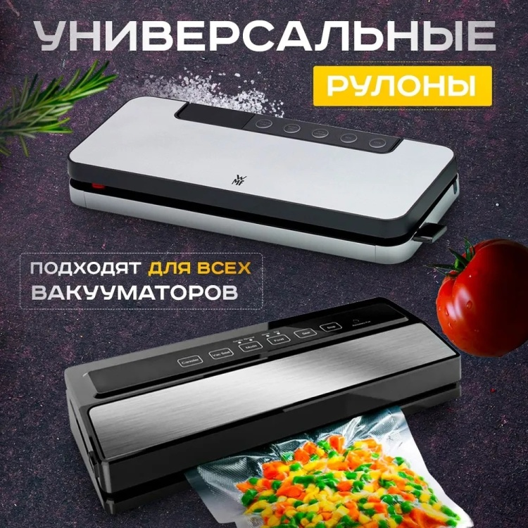 Вакуумный пакет SaengQ НФ-00001490 1500 см 1 шт купить,NaN