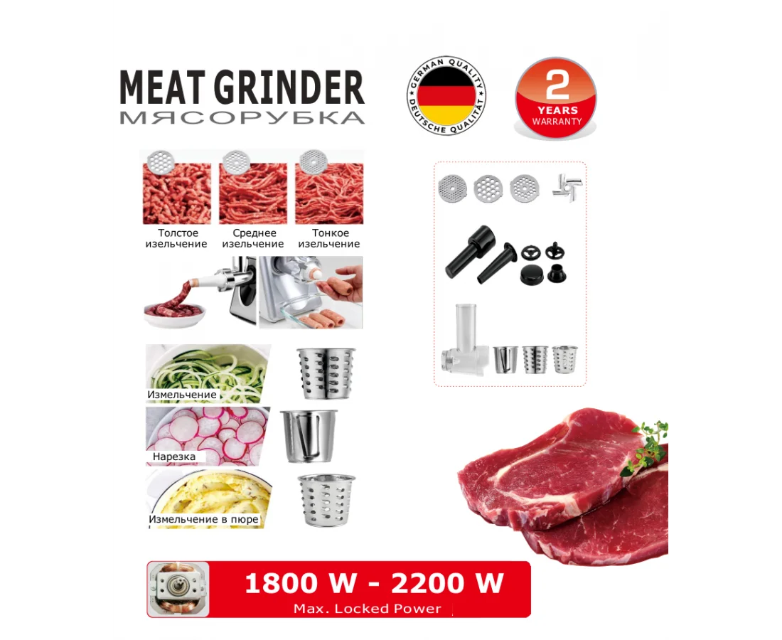 Мясорубка Hausler Robochef HSL-RB-15007 серебристая - ForteMarket Мясорубка Hausler Robochef HSL-RB-15007 серебристая купить,0