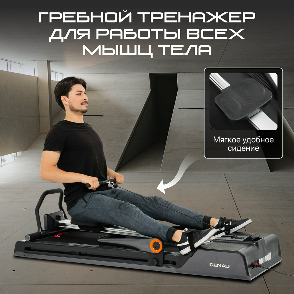 Беговая дорожка Genau Quadra 4в1 Black Grey купить,function inputValueFn(){if((0,signal2.mK)(node),node.value===REQUIRED_UNSET_VALUE)throw new root_effect_scheduler.buA(-950,null);return node.value}