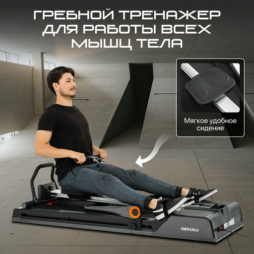 Беговая дорожка Genau Quadra 4в1 Black Grey - ForteMarket Беговая дорожка Genau Quadra 4в1 Black Grey купить,0