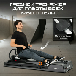 Беговая дорожка Genau Quadra 4в1 Black Grey - ForteMarket