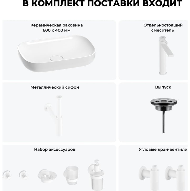 Раковина Wellsee 201005695 накладная овальная 40, фаянс