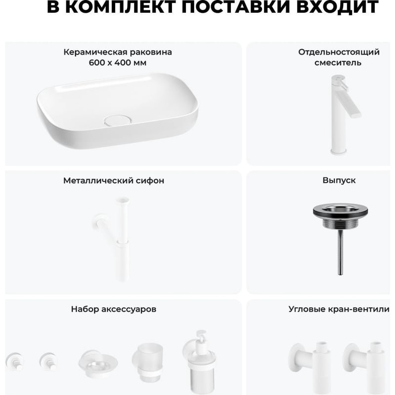 Раковина Wellsee 201005695 накладная овальная 40, фаянс купить,NaN