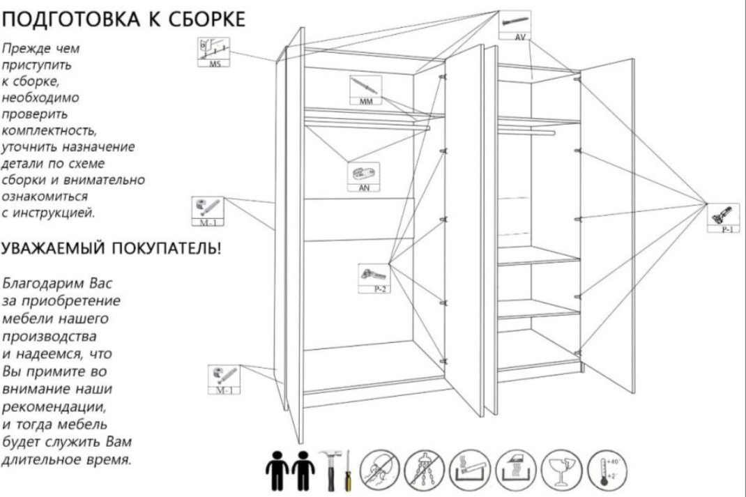 Гарнитур DOMA СПАЛЬНЫЙ Гарнитур ST-4Д, предметов в наборе 5 шт купить,NaN