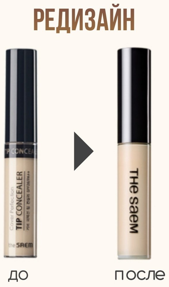 The Saem Cover Perfection Tip консилер 1.5 Natural Beige купить,NaN