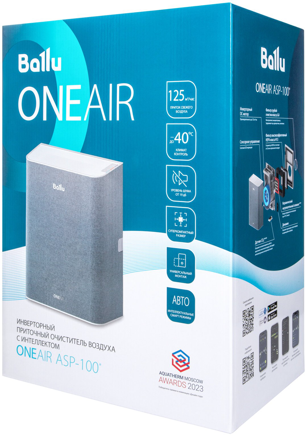 Приточный очиститель Ballu ONEAIR ASP-100W белый купить,203390