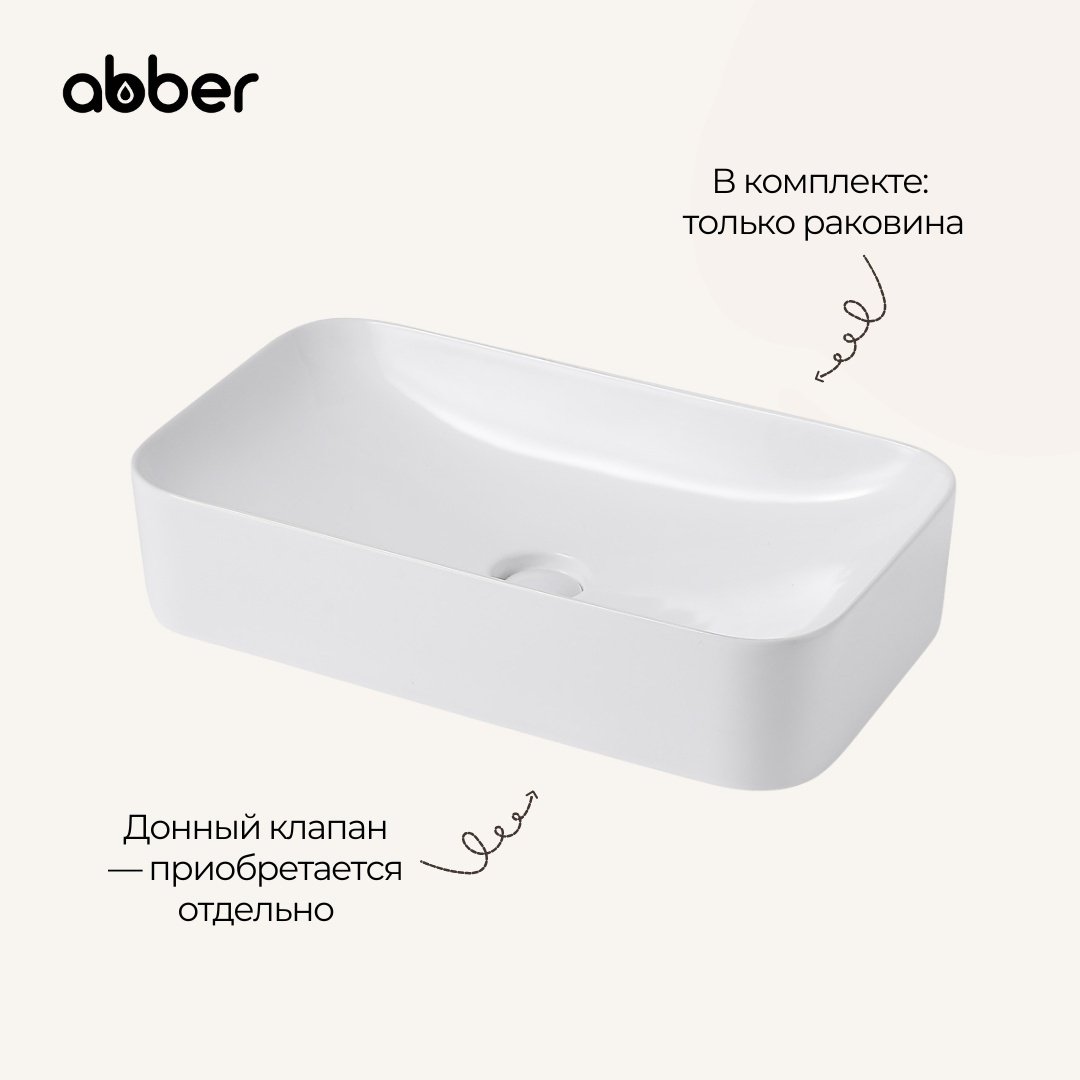 Раковина Abber Rechteck AC2204 накладная прямоугольная 60.5х60.5 мм, фаянс