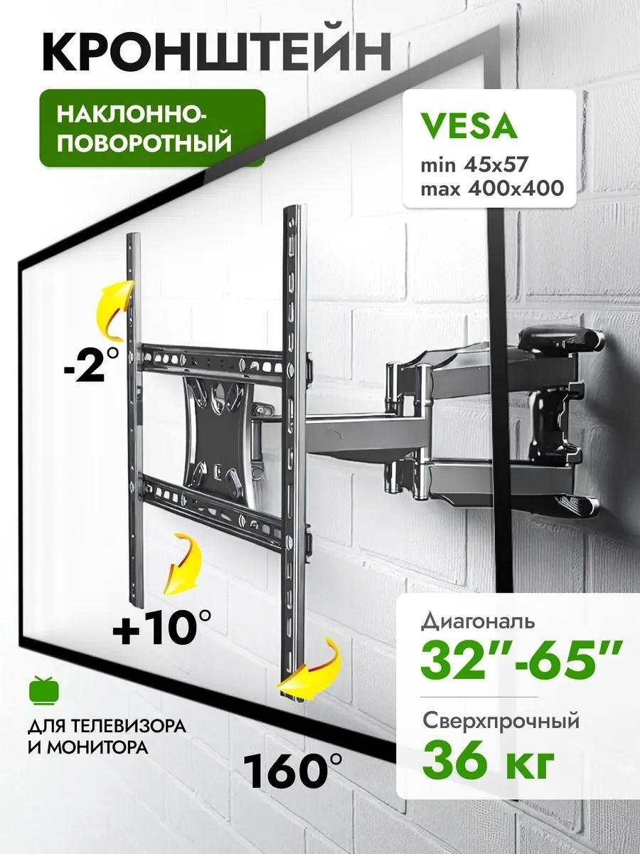 Кронштейн Nexa P5 купить,19000