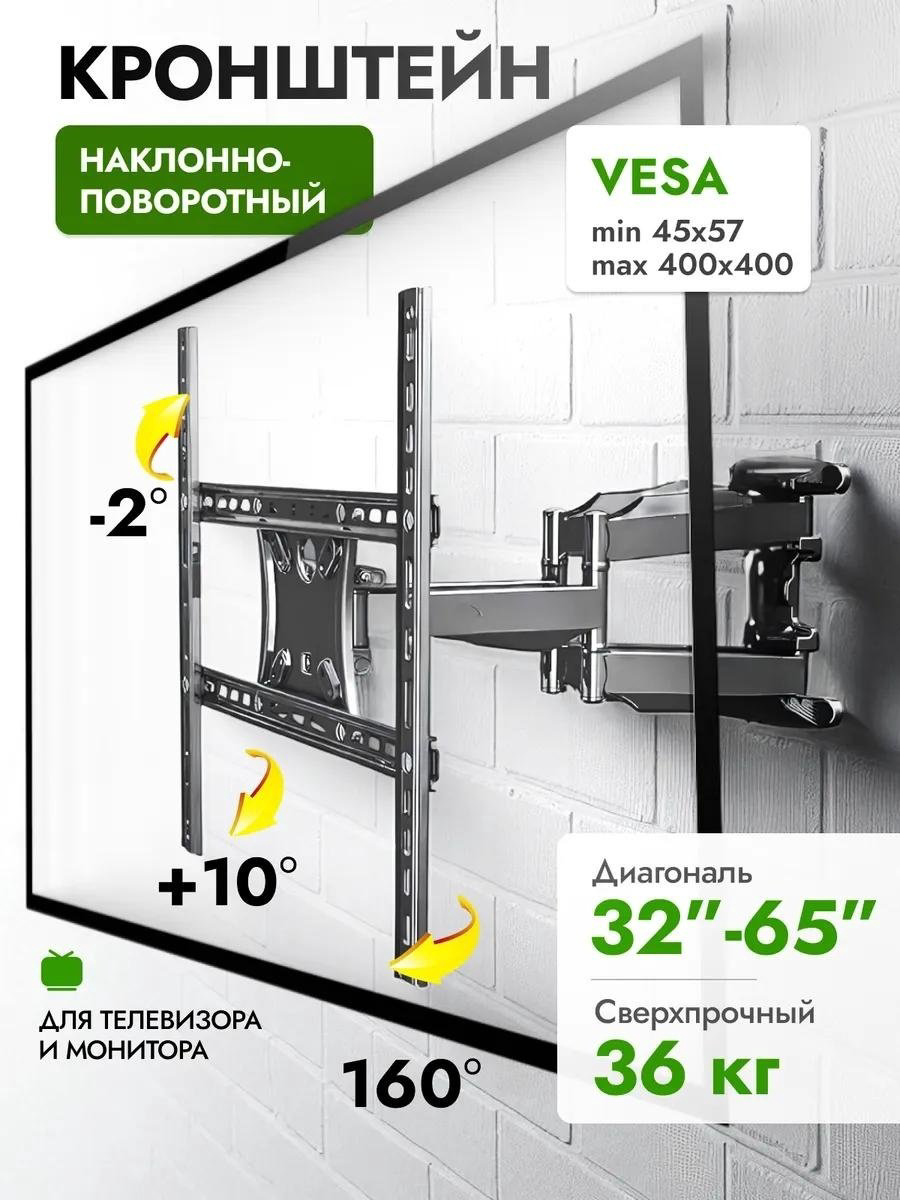 Кронштейн Nexa P5 купить,19000