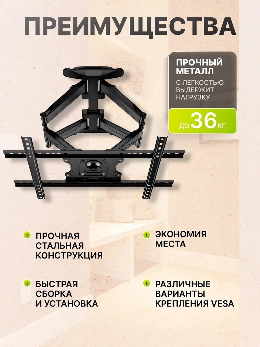 Кронштейн Nexa P5 купить,19000