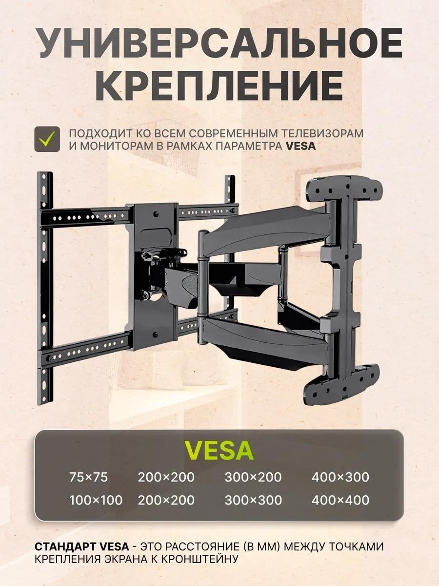 Кронштейн Nexa P5 купить,19000