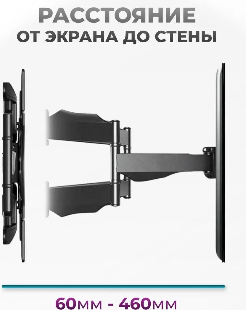 Кронштейн Nexa P5 купить,19000
