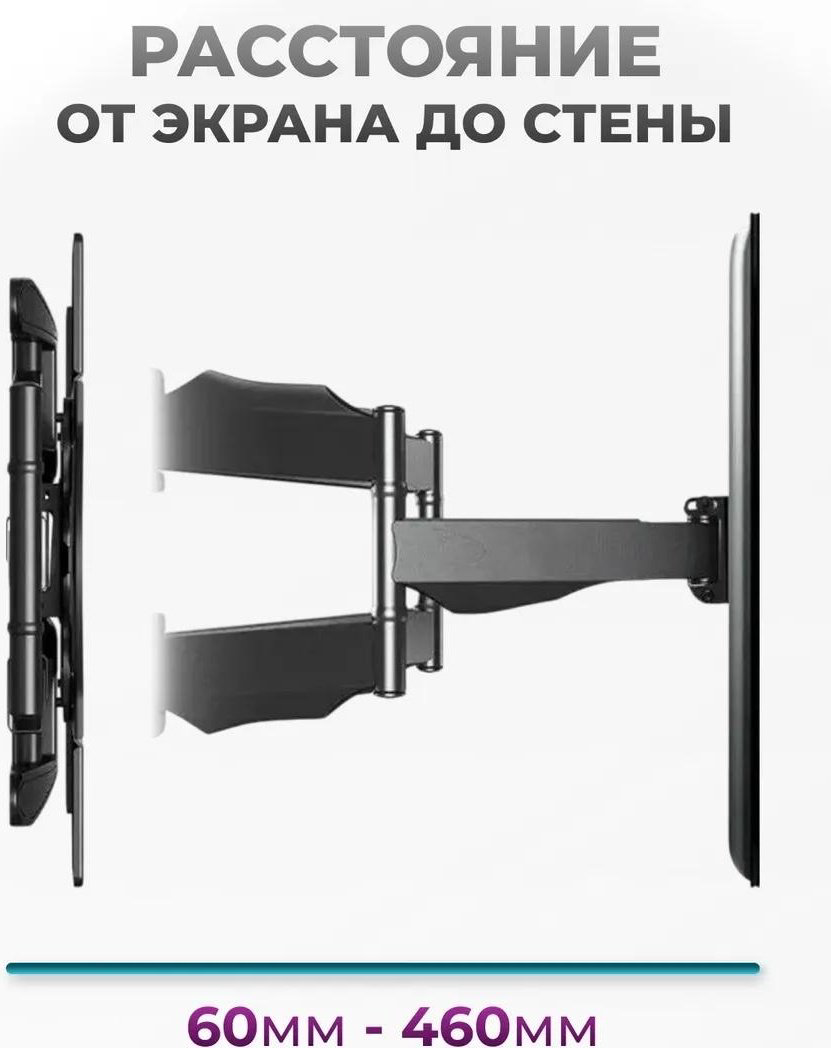Кронштейн Nexa P5 купить,19000