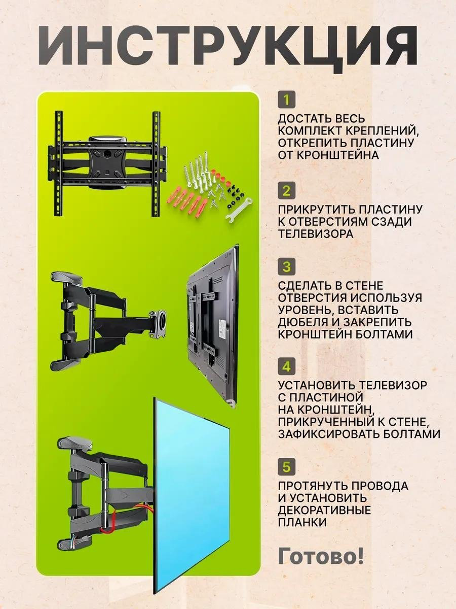 Кронштейн Nexa P5 купить,19000
