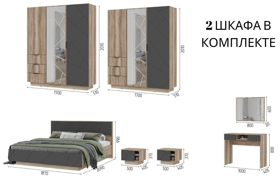 Гарнитур DOMA DAL 180АС-4, предметов в наборе 6 шт купить,NaN