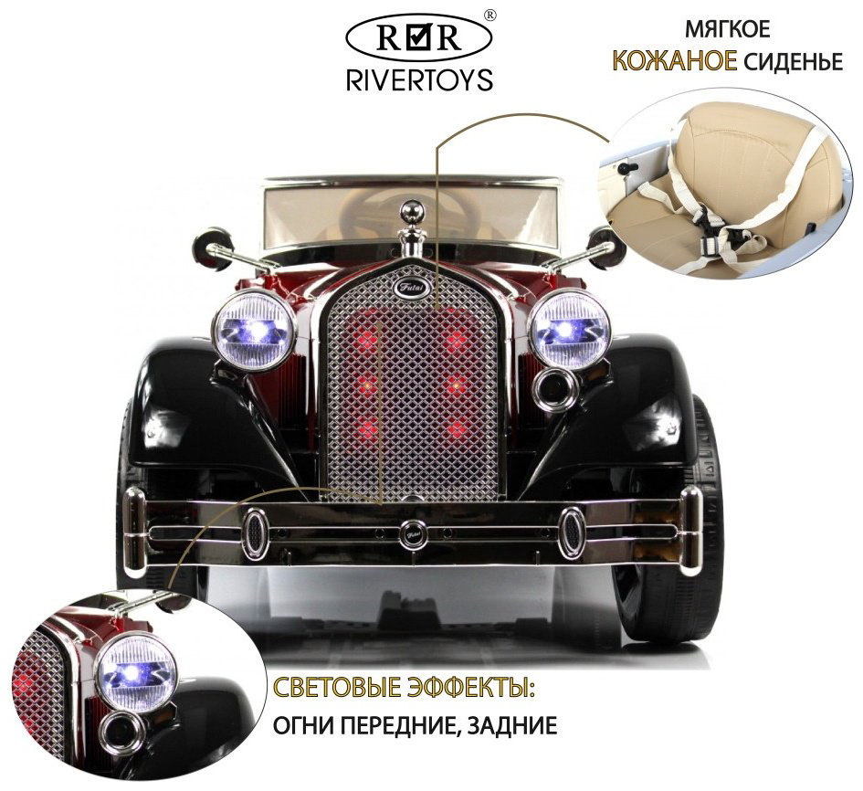 River Toys X005XX черный, красный купить,NaN