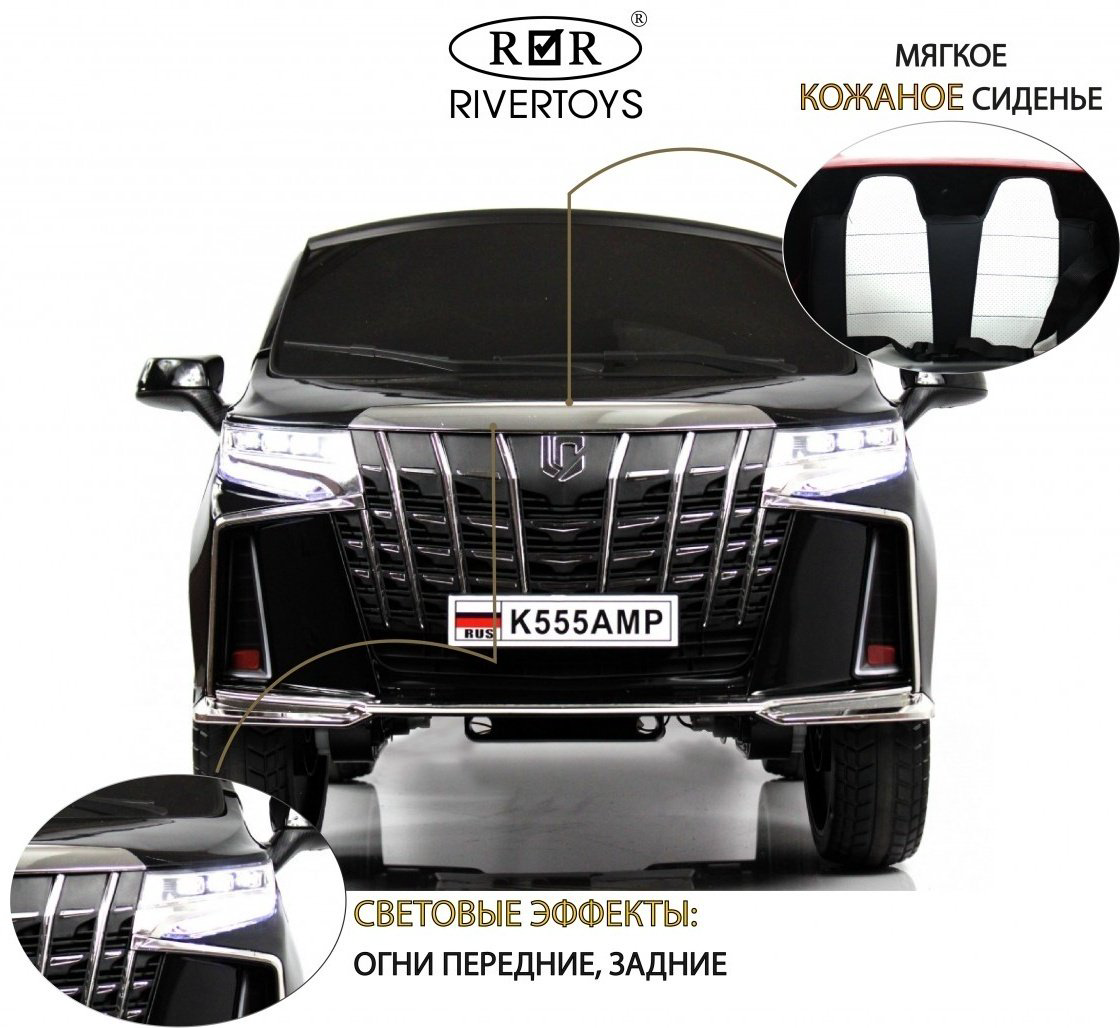 River Toys K555AM черный купить,NaN