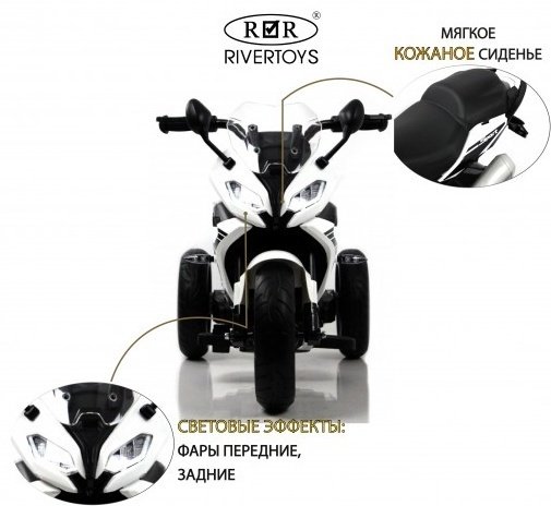 River Toys Z333ZZ белый купить,NaN