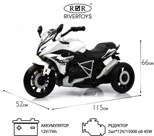 River Toys Z333ZZ белый купить,NaN