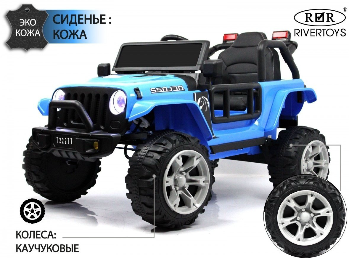 River Toys T222TT синий купить,NaN